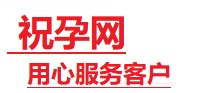 防城港捐卵试管助孕机构-代媽网
